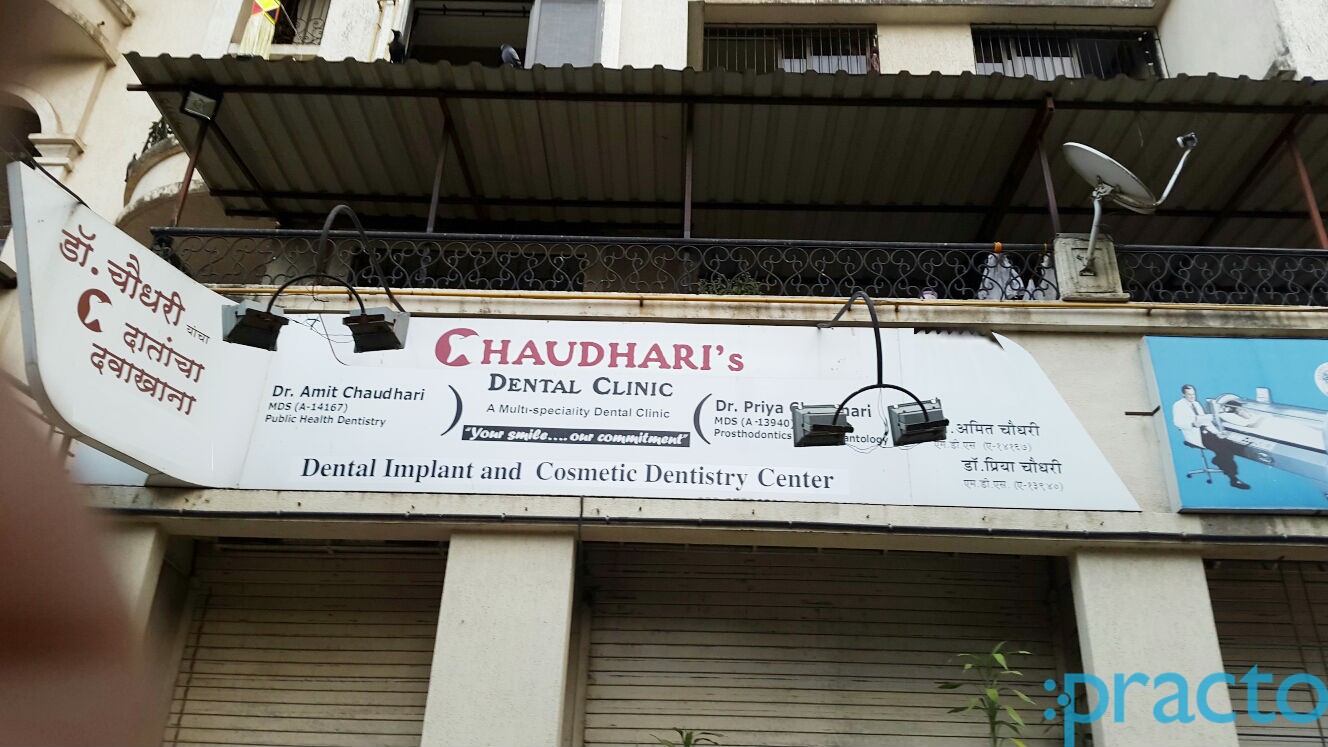 Entrance at Chaudhari's Dental Clinic Thane West Thane