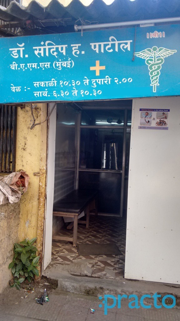 Harishchandra Clinic Kopar Khairne Navi Mumbai