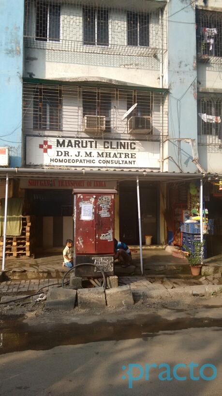 Maruthi Clinic Kopar Khairne Navi Mumbai