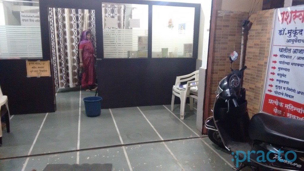 Surabhi Clinic Kharghar Navi Mumbai