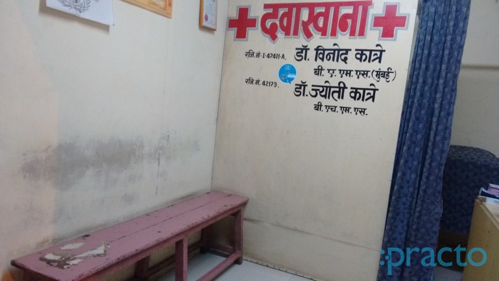 Shri Chaitanya Clinic Kopar Khairne Navi Mumbai