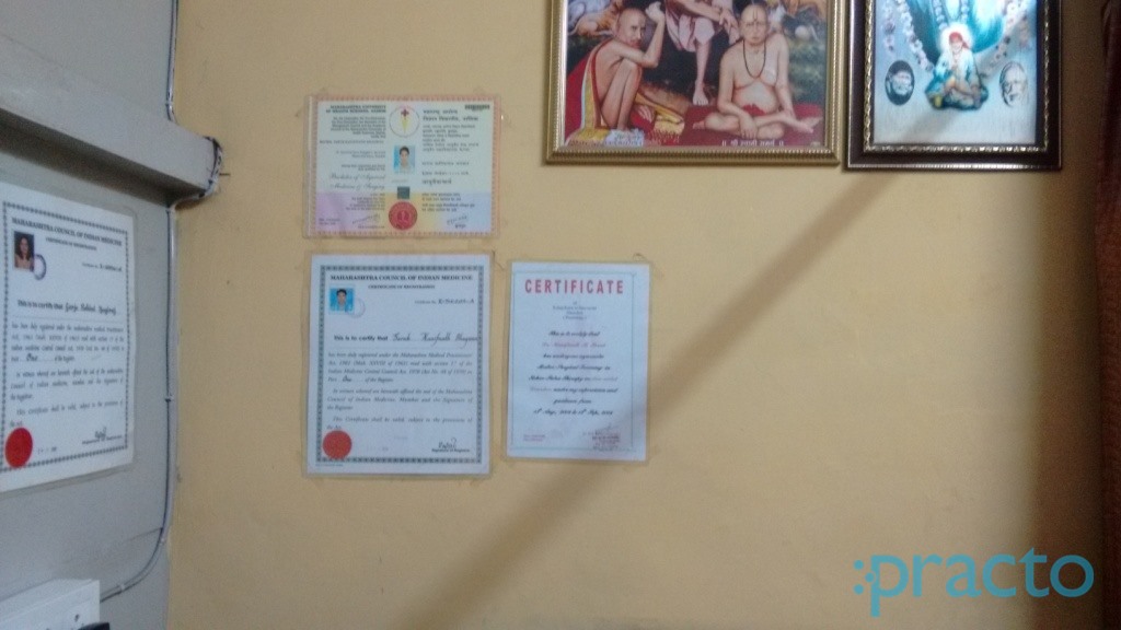 Tulsai Clinic Kopar Khairne Navi Mumbai