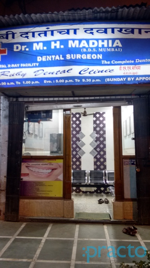 Ruby Dental Clinic Kopar Khairne Navi Mumbai