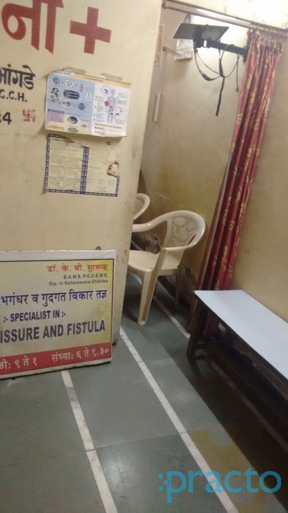 Shri Swami Samarth Clinic Kopar Khairne Navi Mumbai