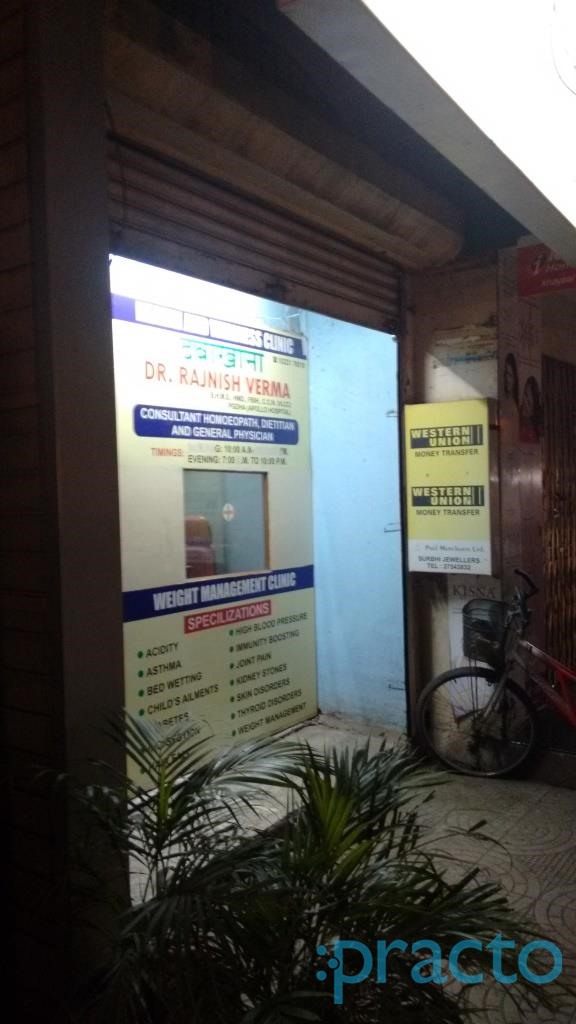 Homeopathic Clinic Kopar Khairne Navi Mumbai