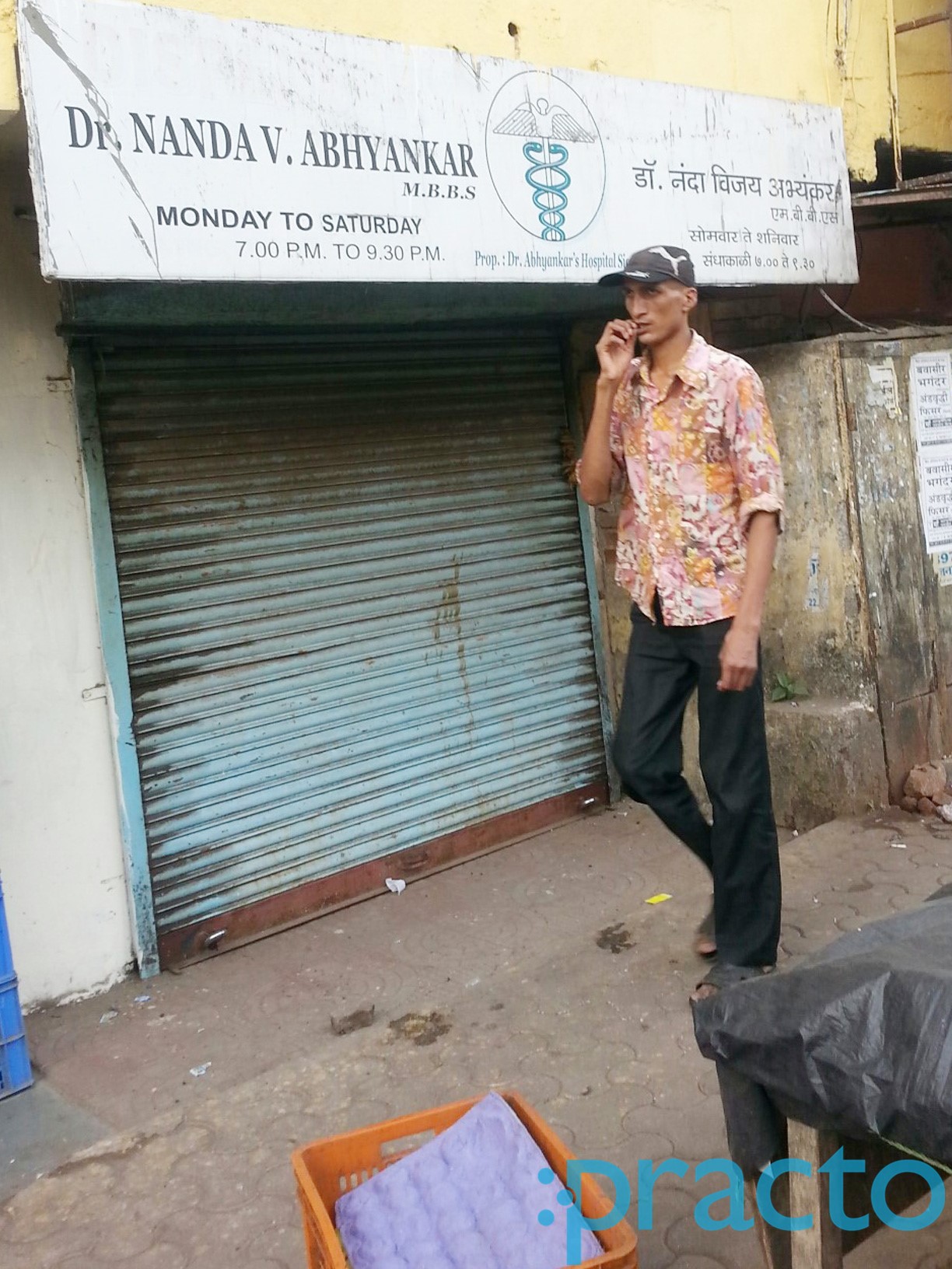 Dr Nanda V Abhayankar Clinic Chunabhatti Mumbai