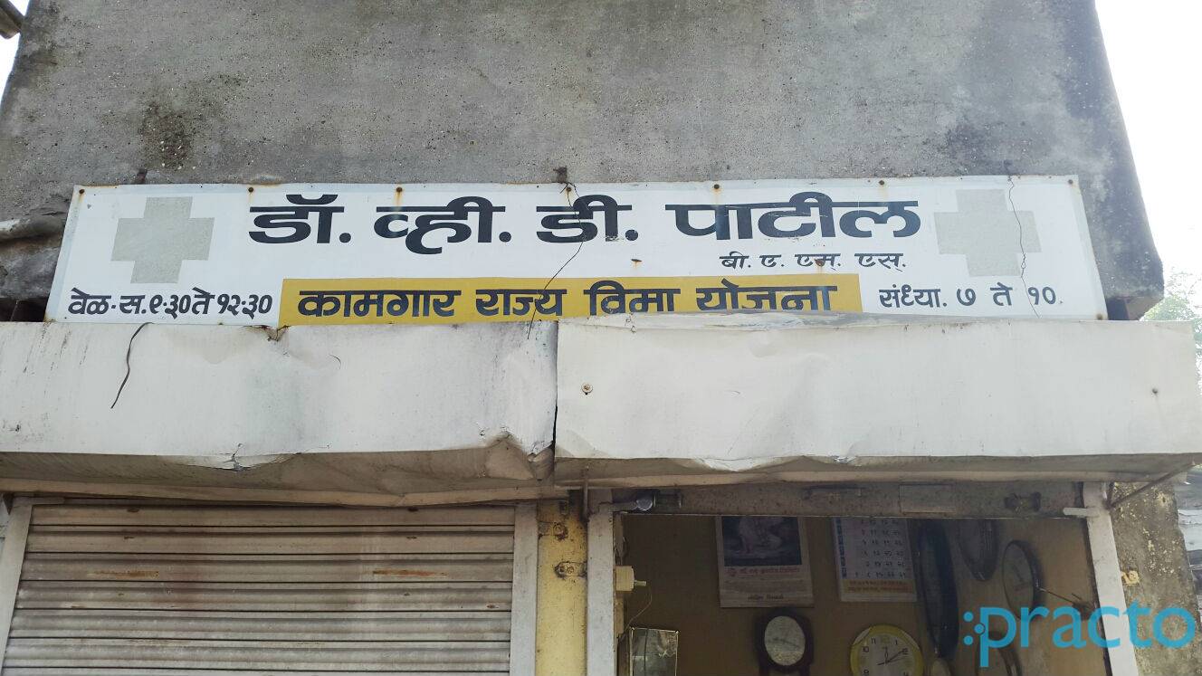 Dr. Patel's Clinic Thane West Thane