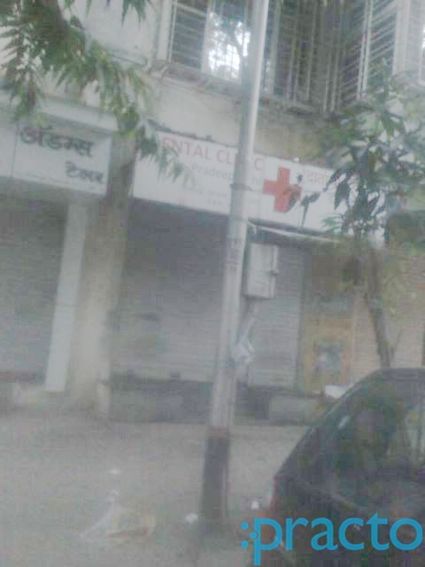 Dental Clinic Mahim Mumbai