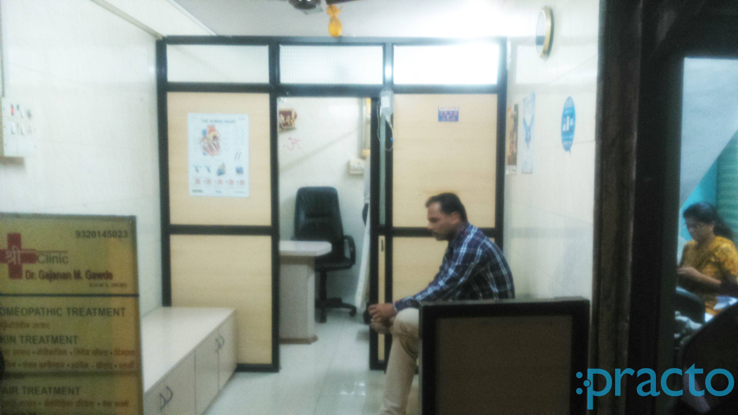 Shree Clinic Wagle I.E. Thane