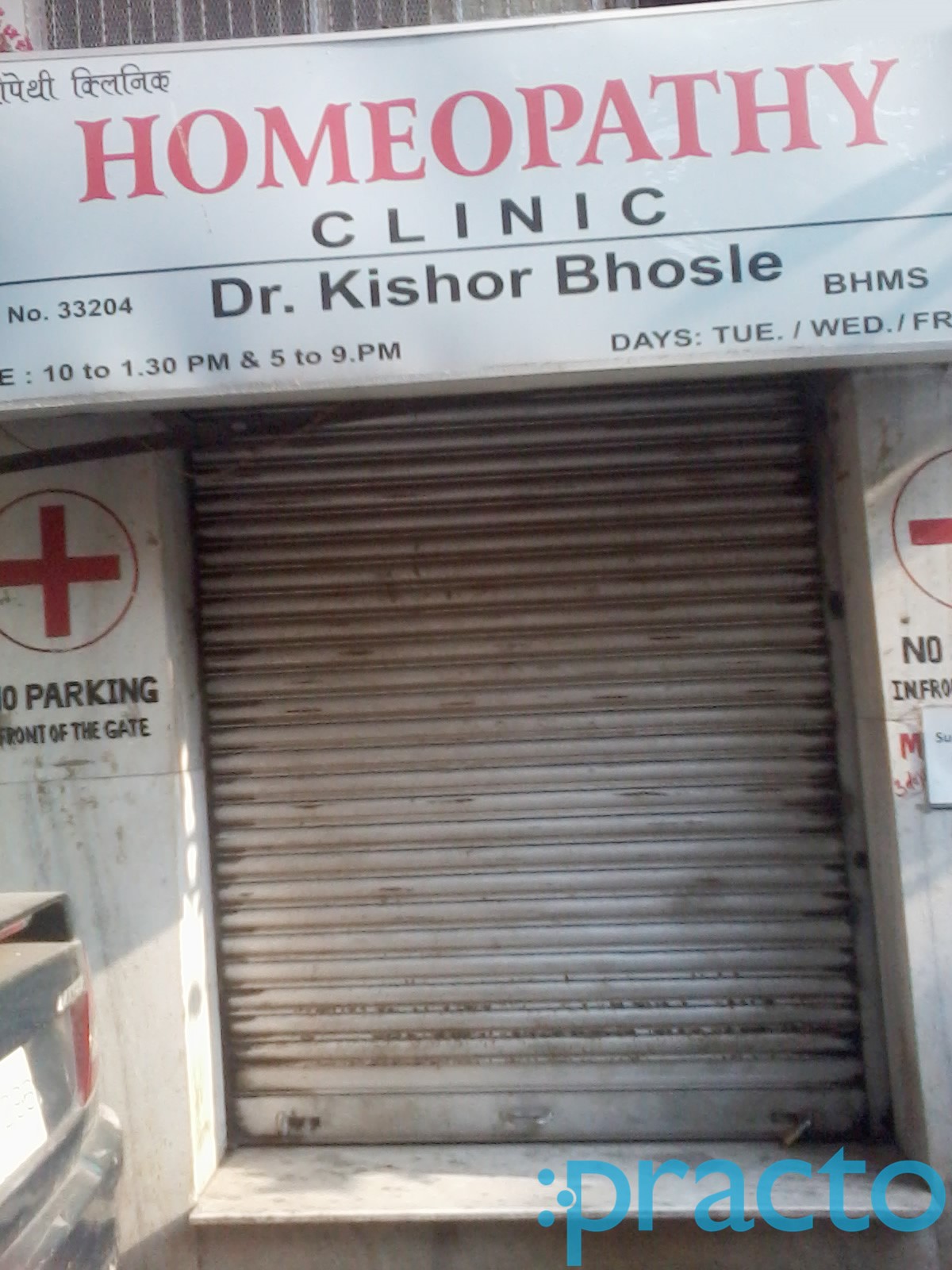 Homeopathy Clinic Khetwadi Mumbai