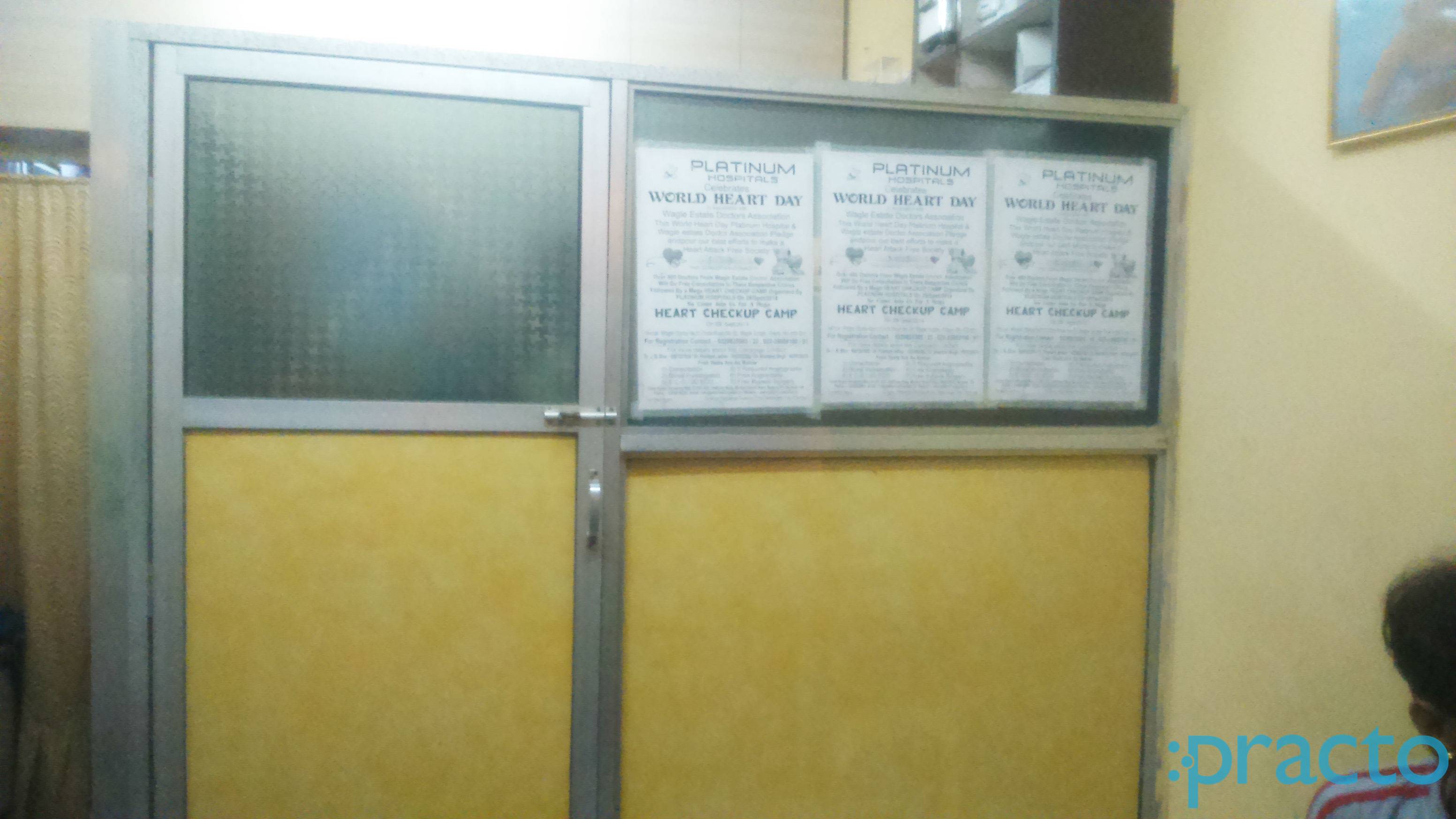 Shreeram Clinic Wagle I.E. Thane