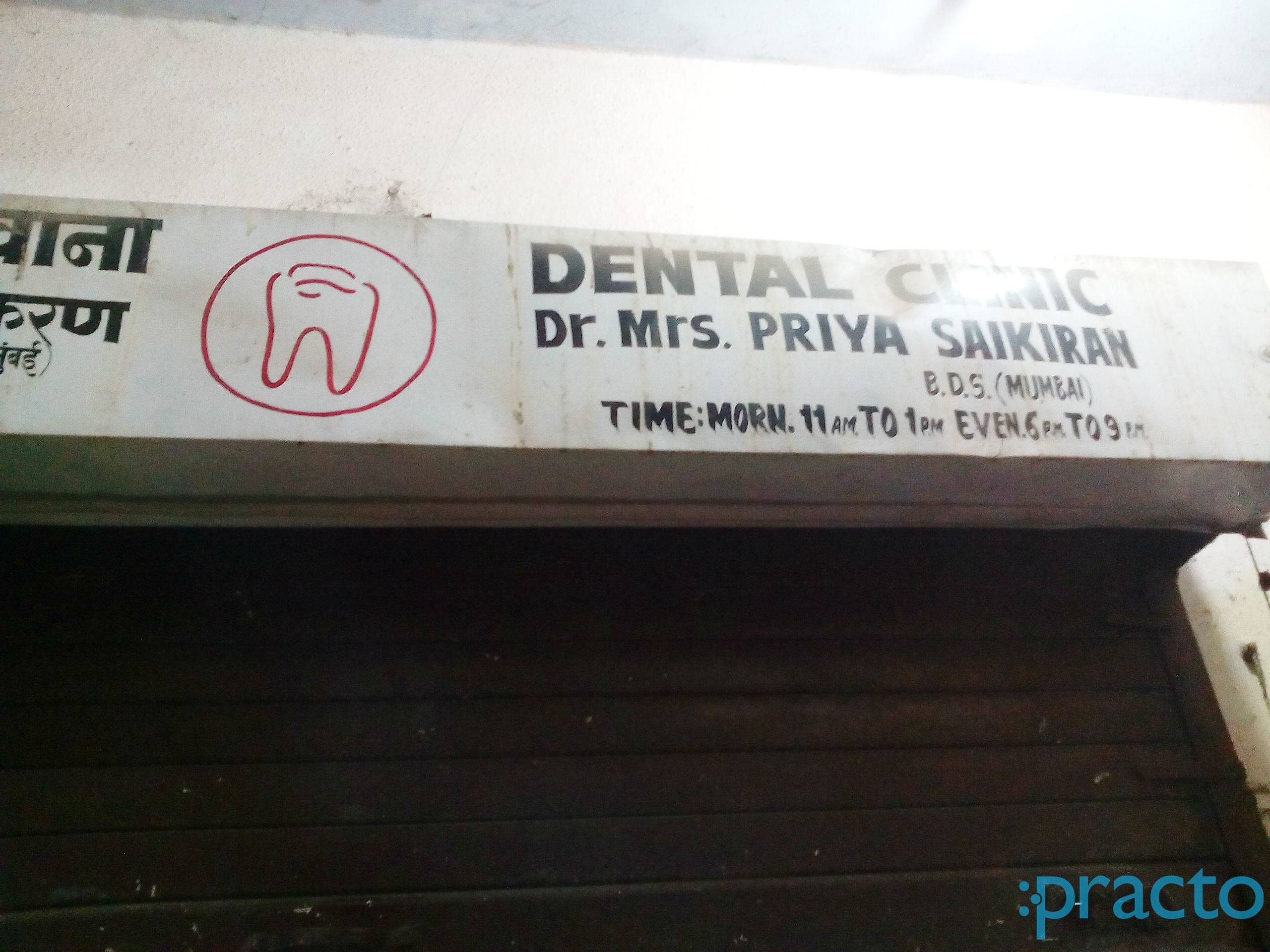 Smiles Inc. Dental Clinic Airoli Navi Mumbai