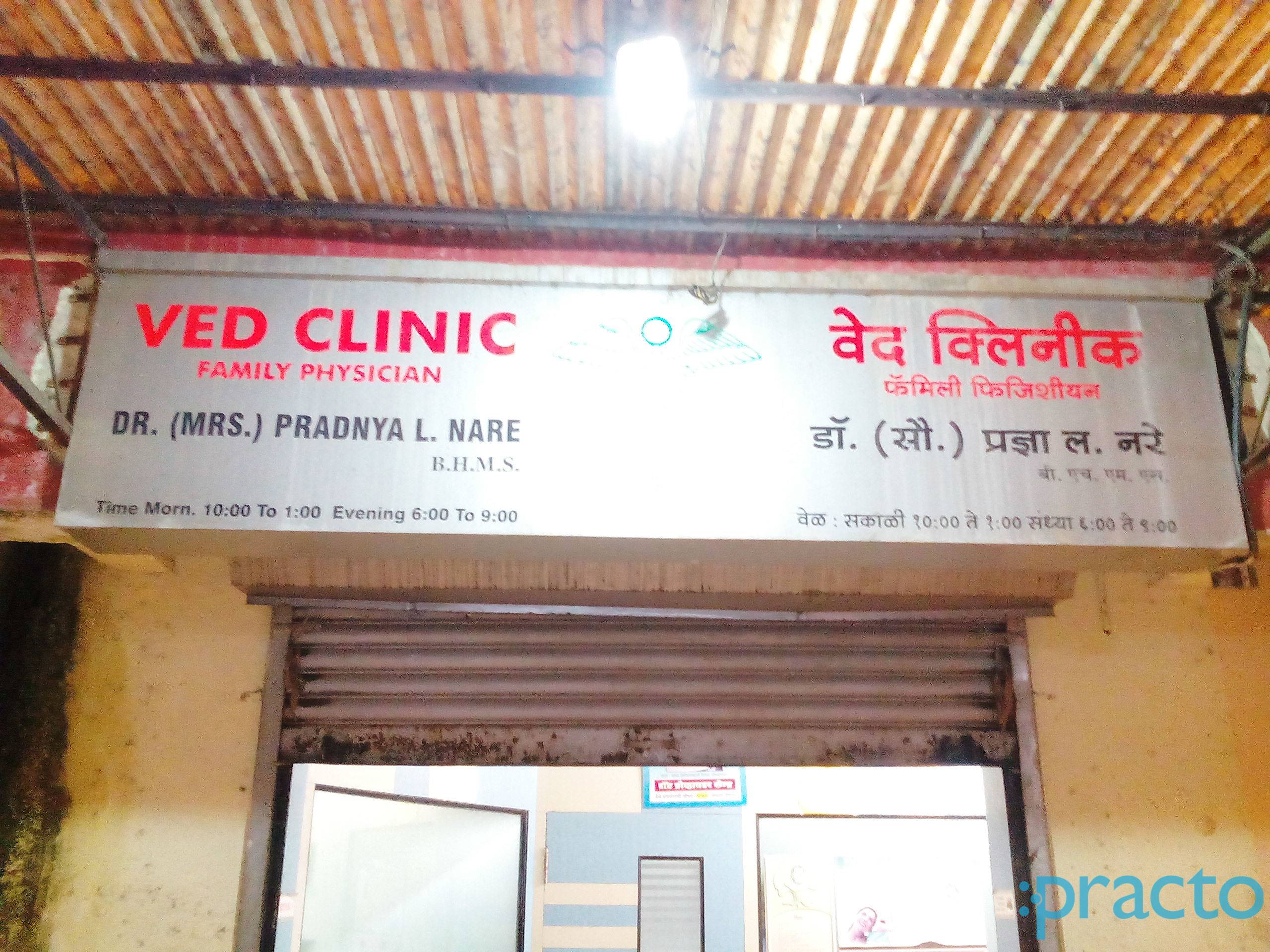 Ved Clinic Airoli Navi Mumbai