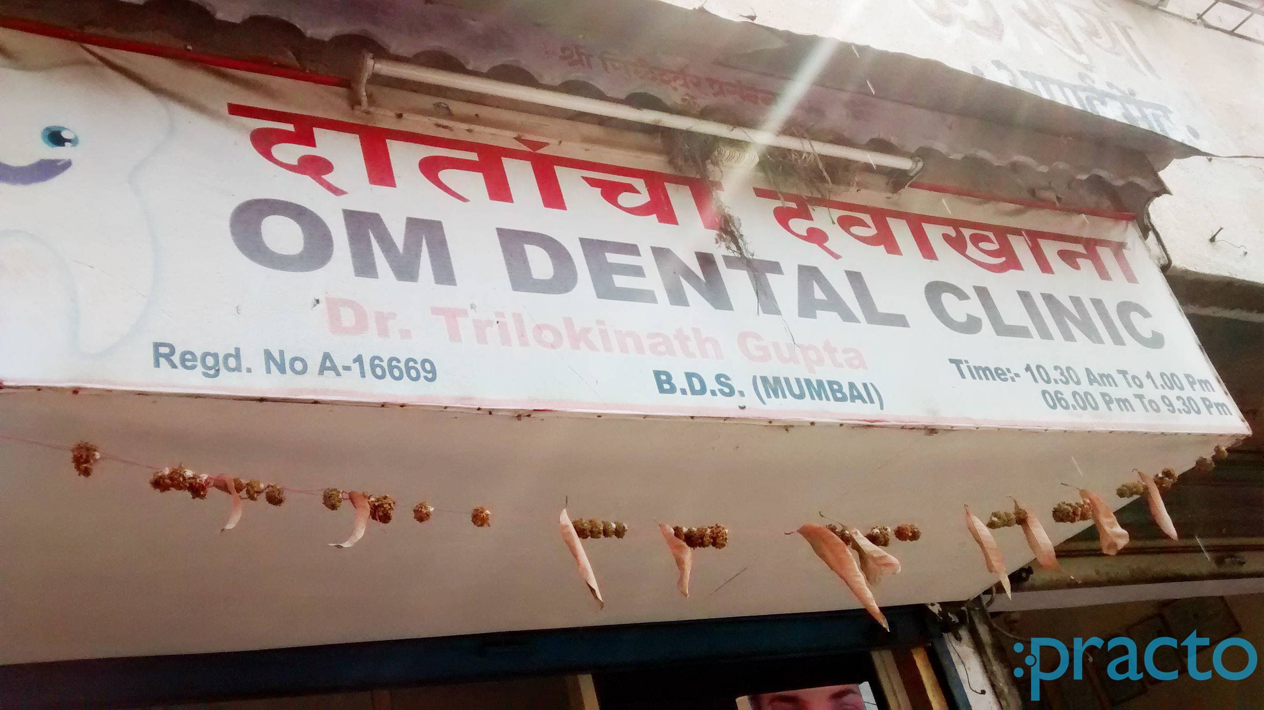 Om Dental Clinic Thane West Thane