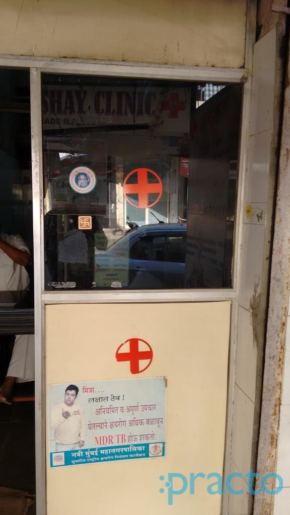 Akshay Clinic Kopar Khairne Navi Mumbai