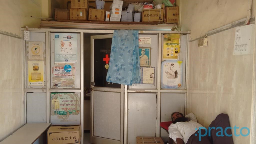 Varad Clinic Kopar Khairne Navi Mumbai