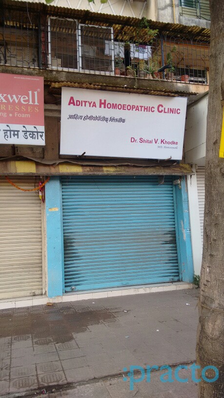 Aditya Homoeopathic Clinic Kopar Khairne Navi Mumbai