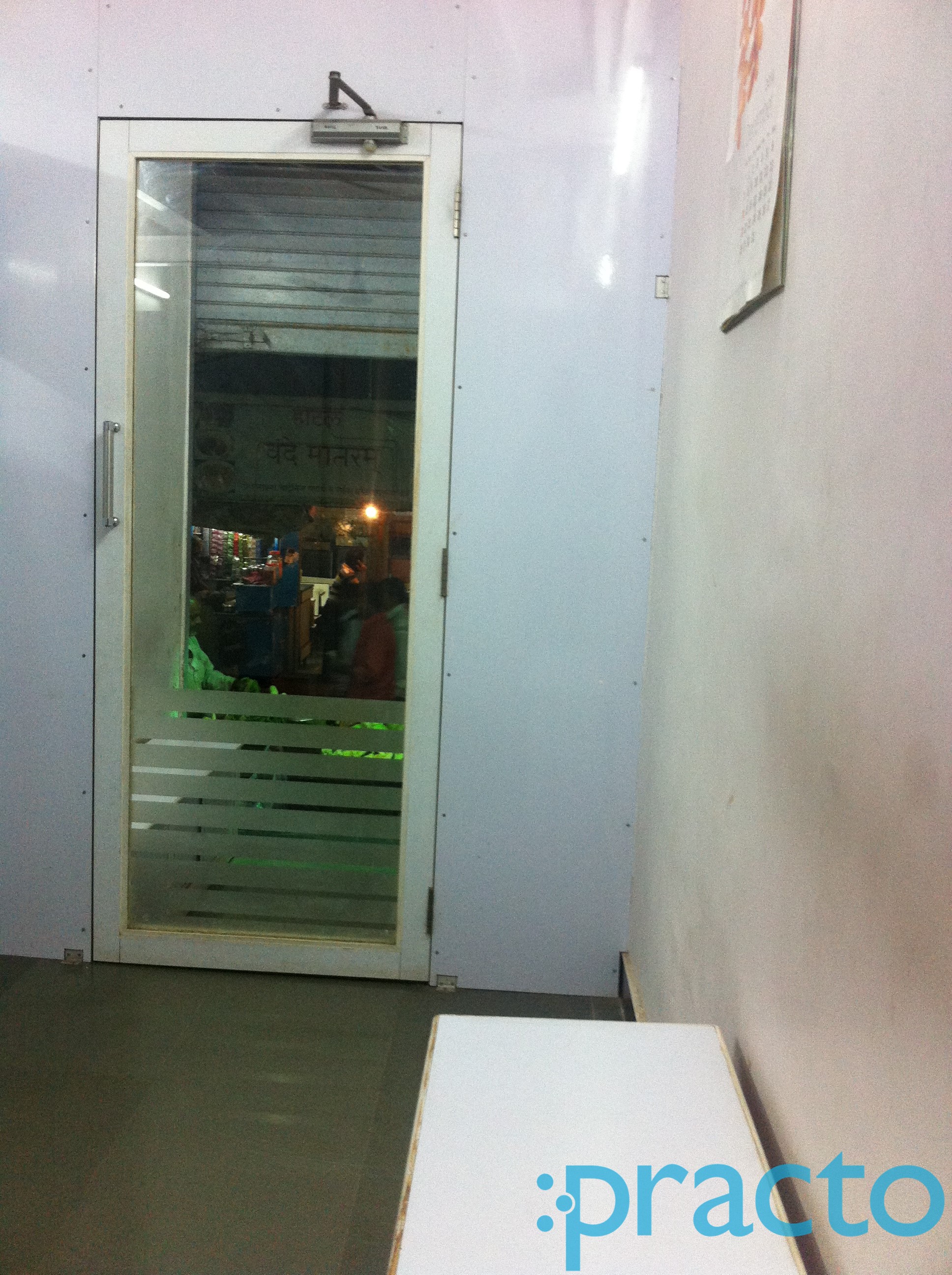 Meswani Clinic Kurla West Mumbai