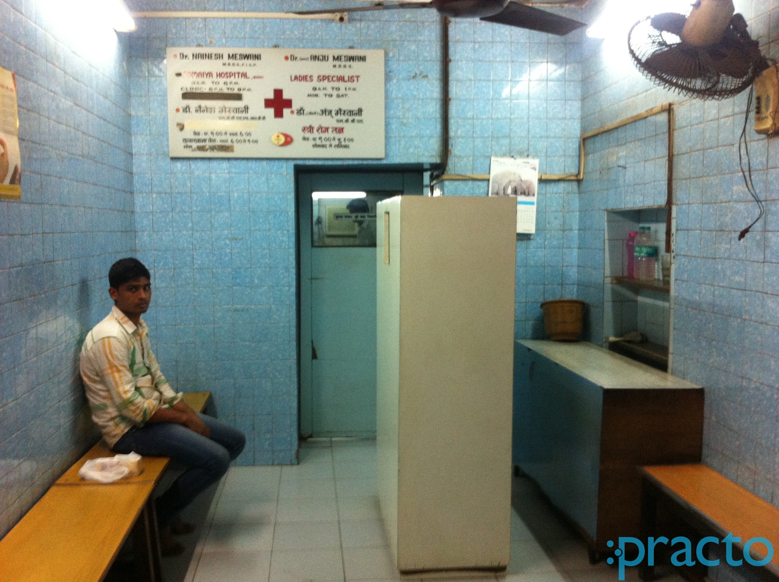 N.A.Meswari Clinic Kurla West Mumbai
