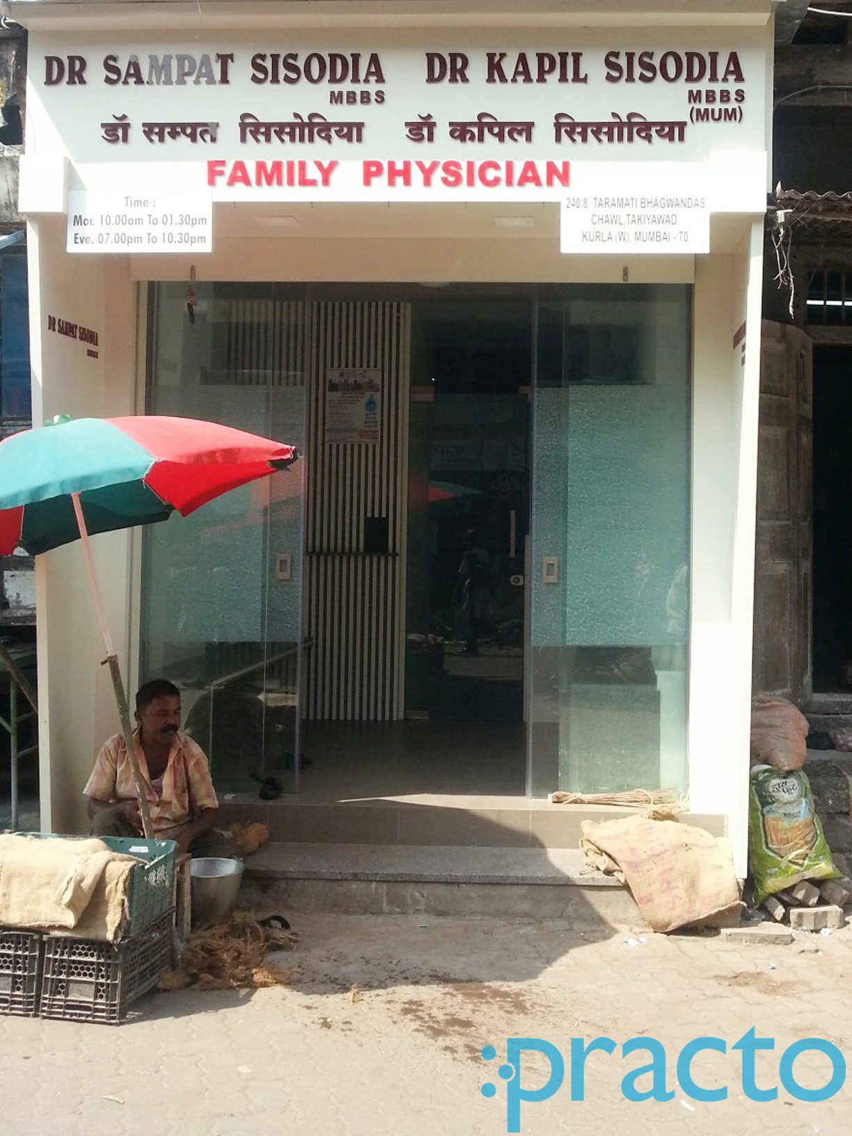 Sampat Sisodia Clinic Kurla West Mumbai