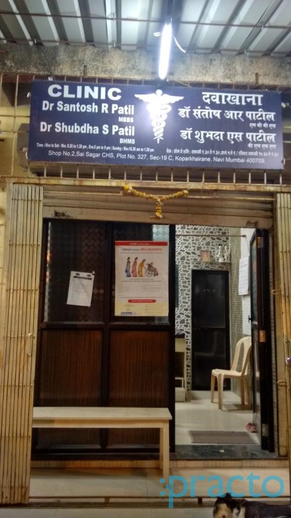 Dr. Shubdha Clinic Kopar Khairne Navi Mumbai
