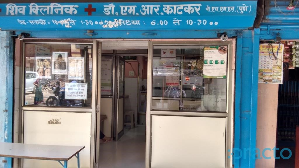 Shiv Clinic Kopar Khairne Navi Mumbai