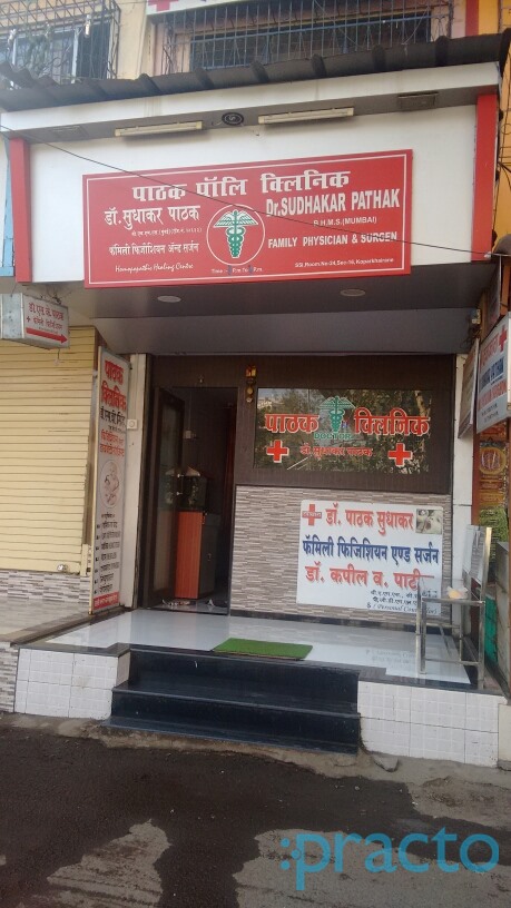 Pathak Polyclinic Kopar Khairne Navi Mumbai