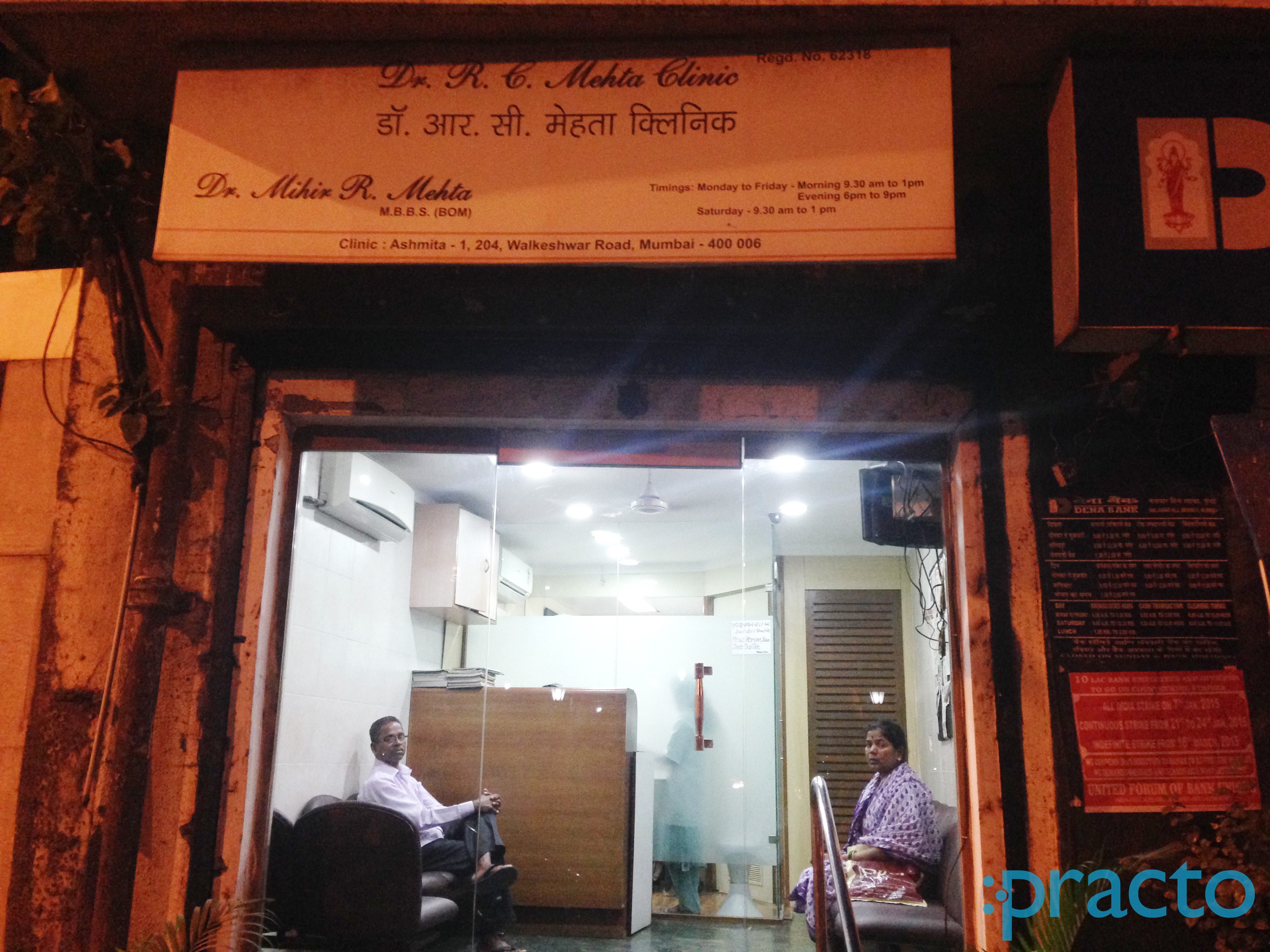 Mehta Clinic Malabar Hill Mumbai