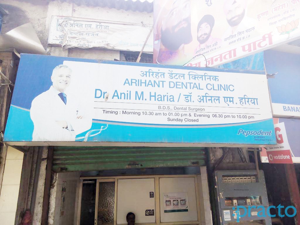 Arihant Dental Clinic Khar East Mumbai