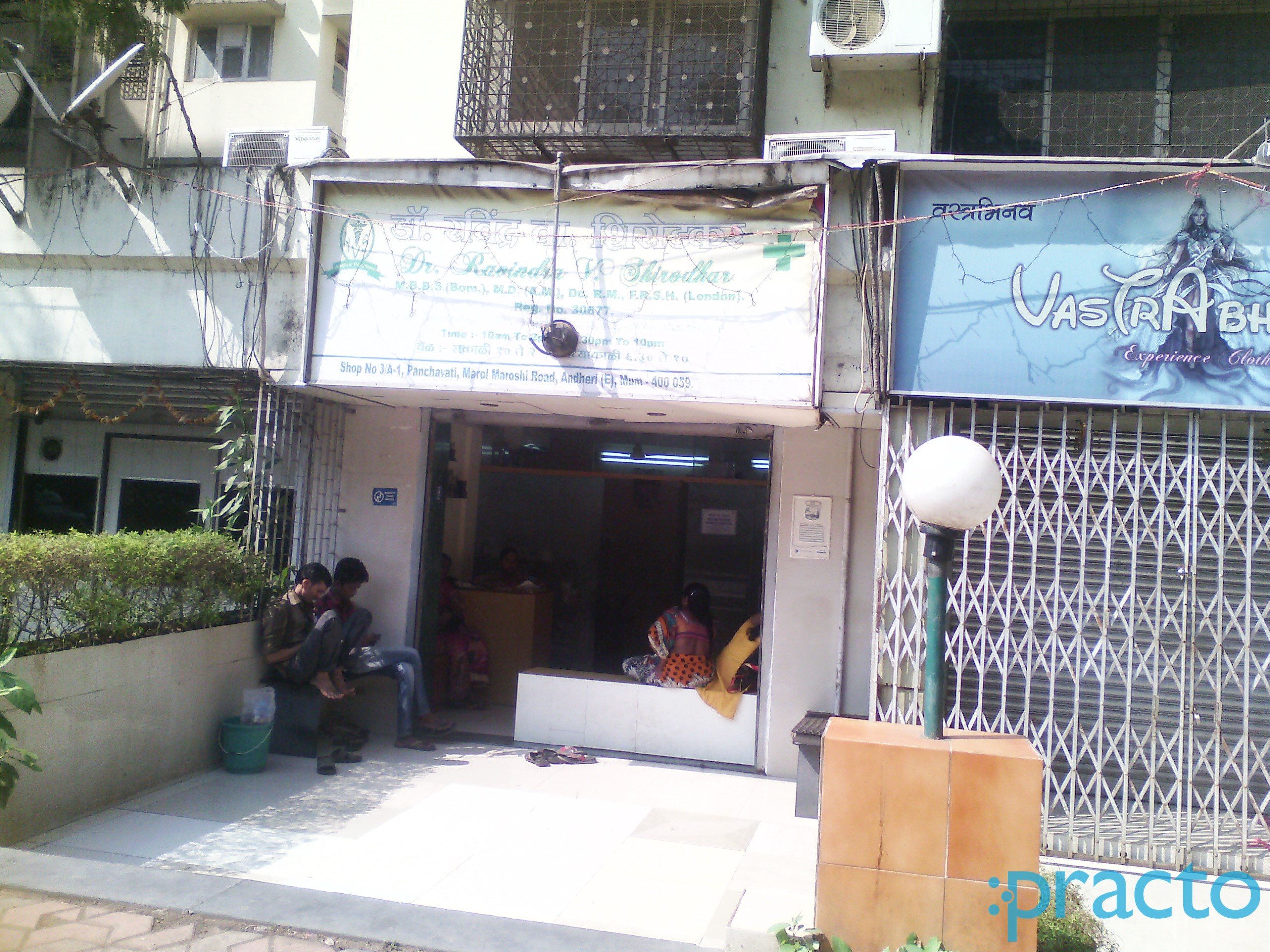 Dr. Ravindra V. Shirodkar's Clinic Andheri East Mumbai