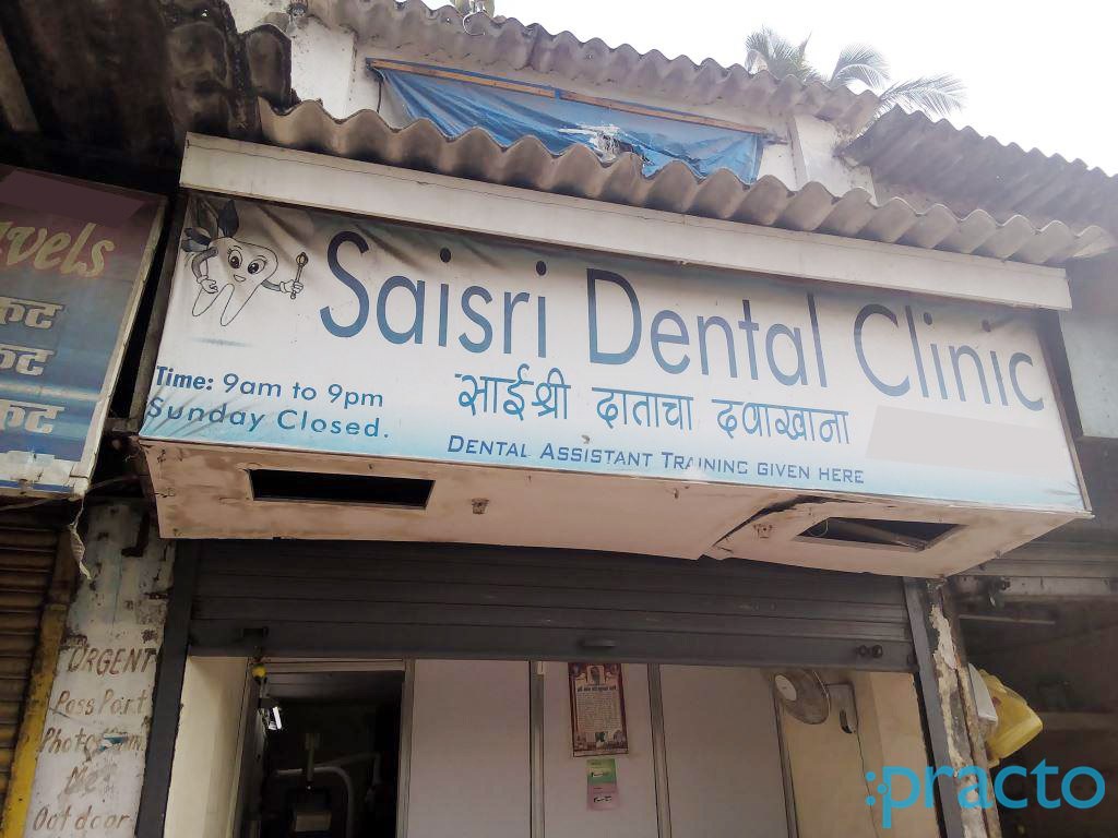 Sai Shree Dental Clinic Santacruz East Mumbai