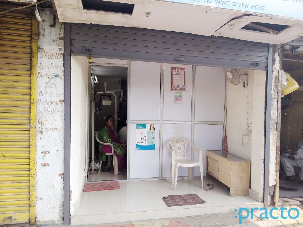 Sai Shree Dental Clinic Santacruz East Mumbai