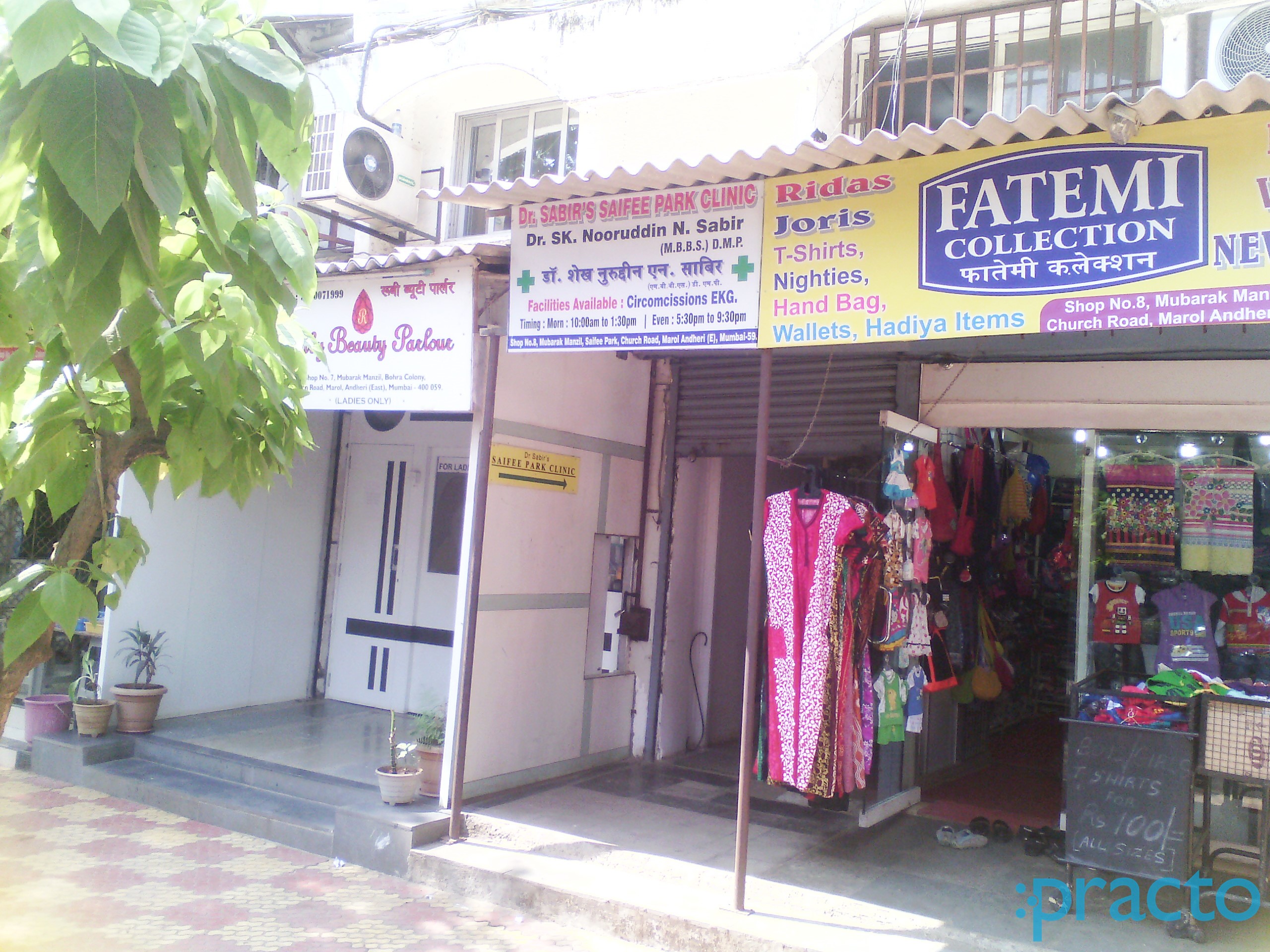 Saifee Park Clinic Andheri East Mumbai