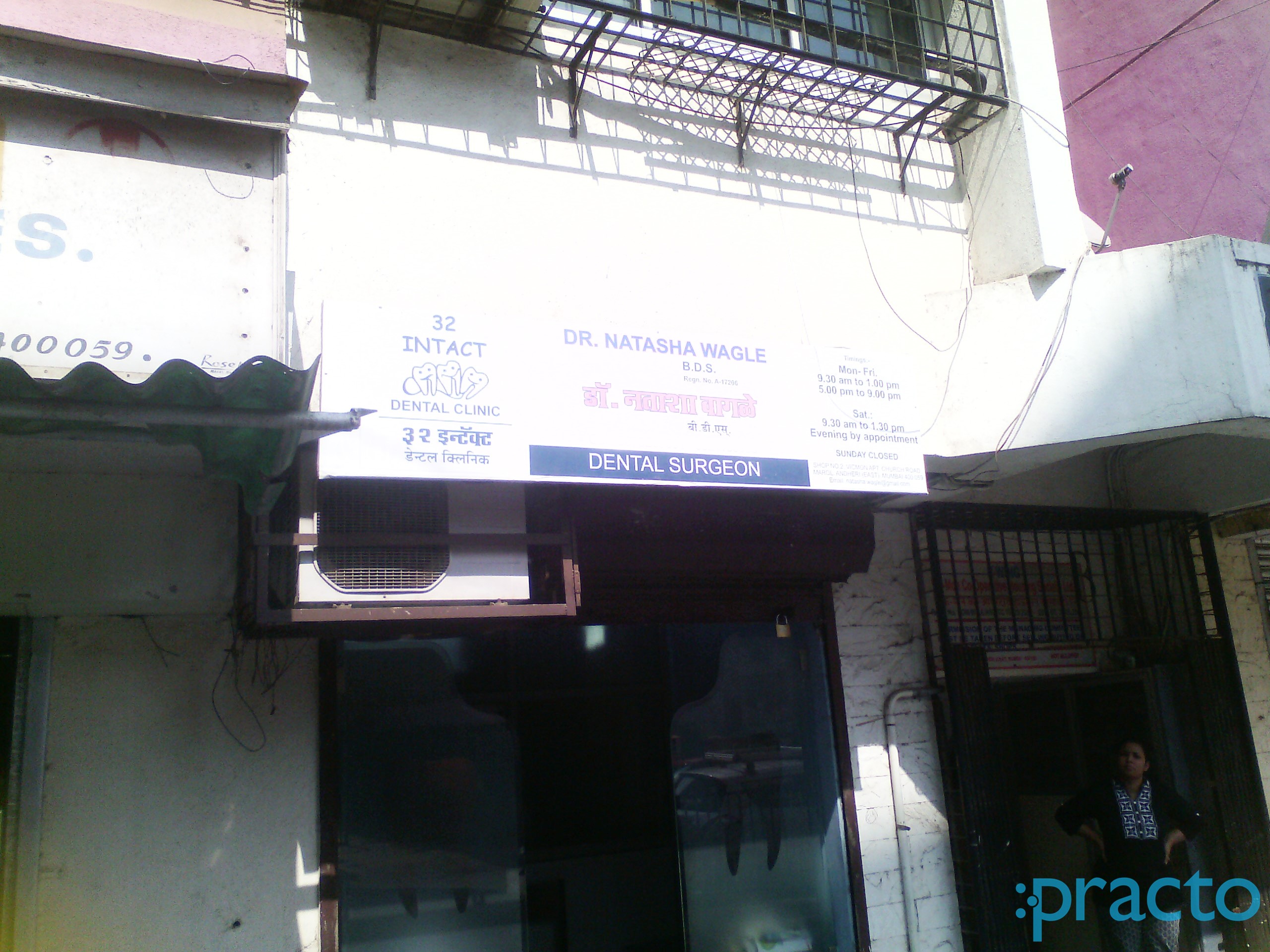 Dr. Shahbaz Khan's Clinic Andheri East Mumbai