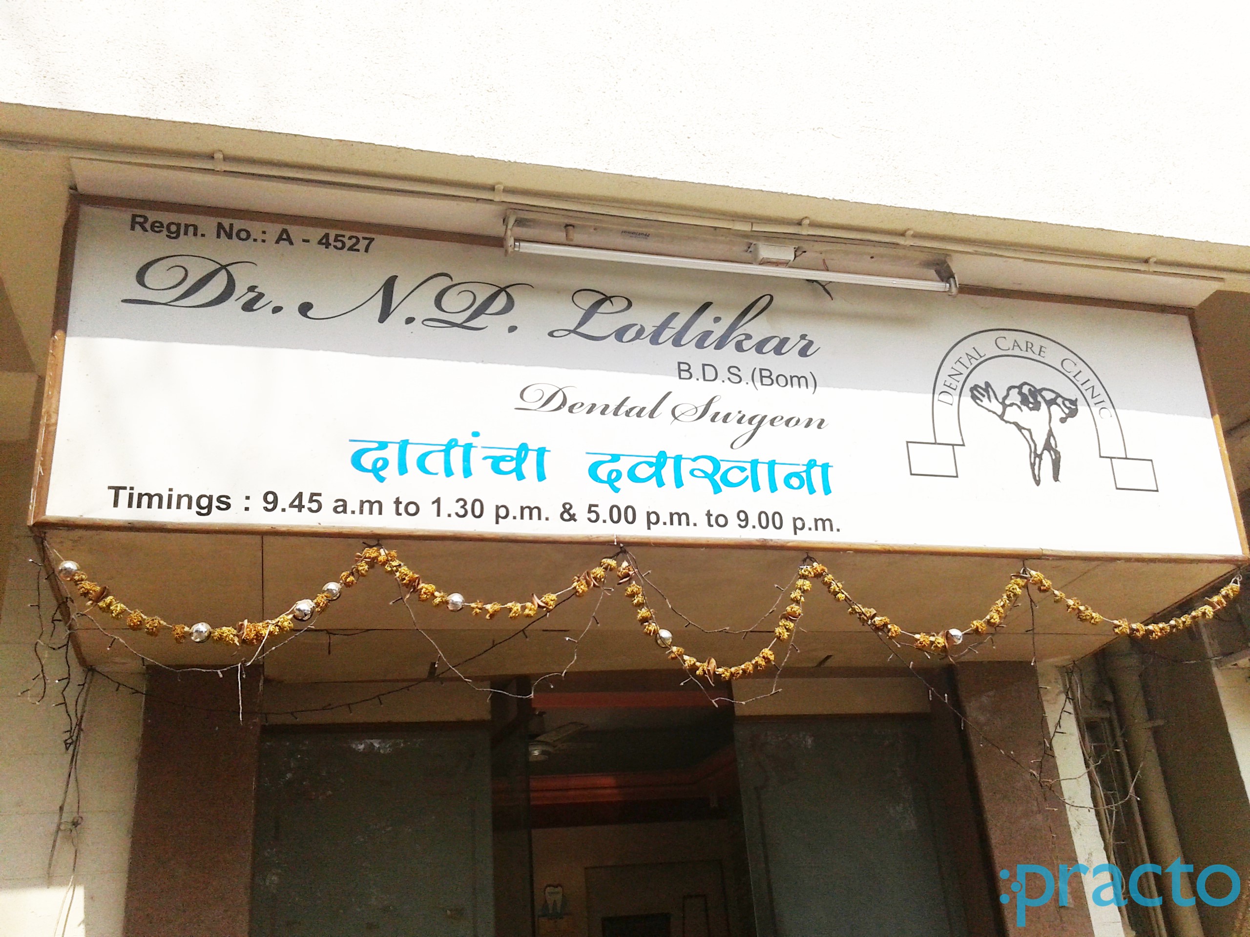 Entrance at Dr.N.P.Lotlikar Dental Clinic Andheri East Mumbai