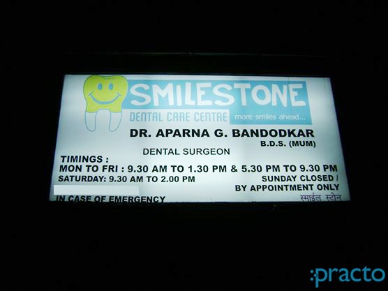 Smile Stone Dental Care Centre Andheri East Mumbai