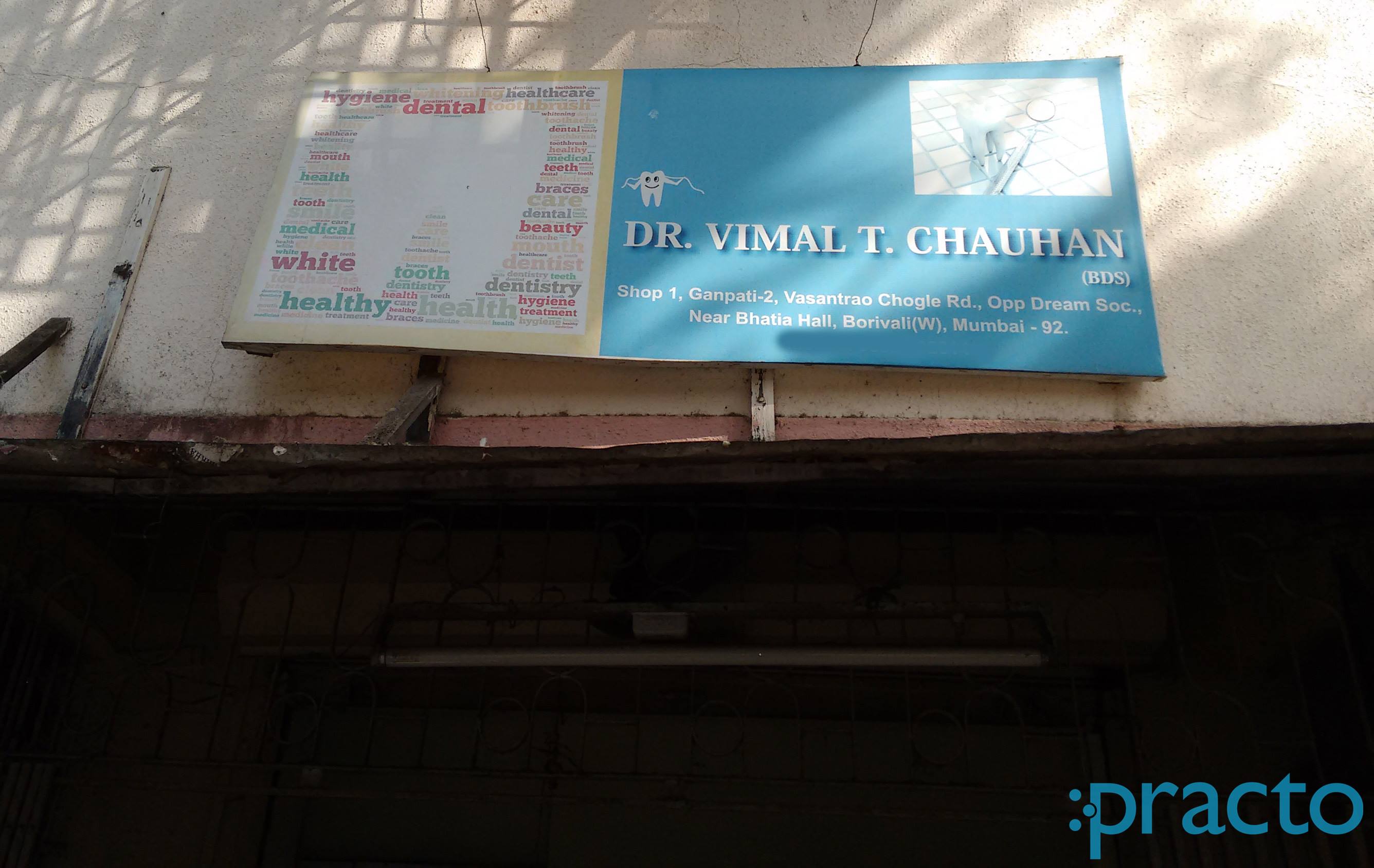 Dr. Vimal T. Chauhan Dental Clinic Borivali West Mumbai
