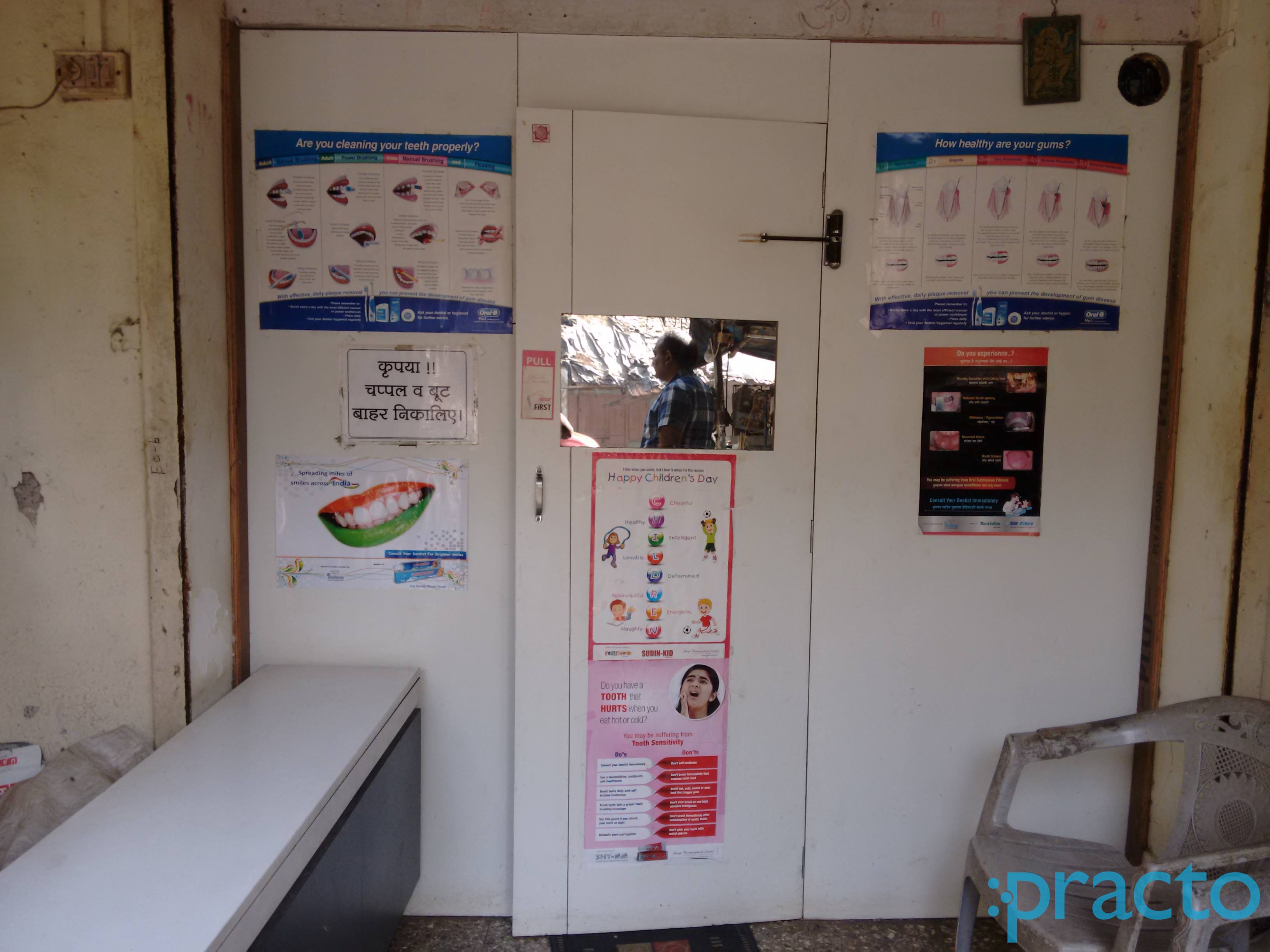 Dr. Vimal T. Chauhan Dental Clinic Borivali West Mumbai