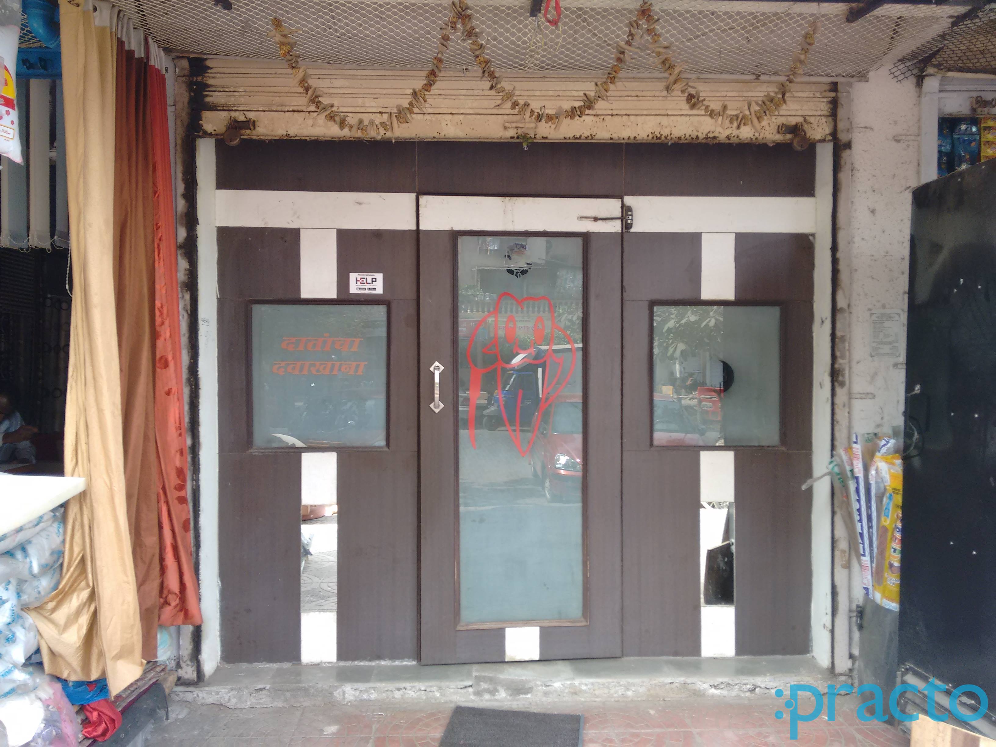 Dr.Keskar's Dental Clinic Borivali West Mumbai