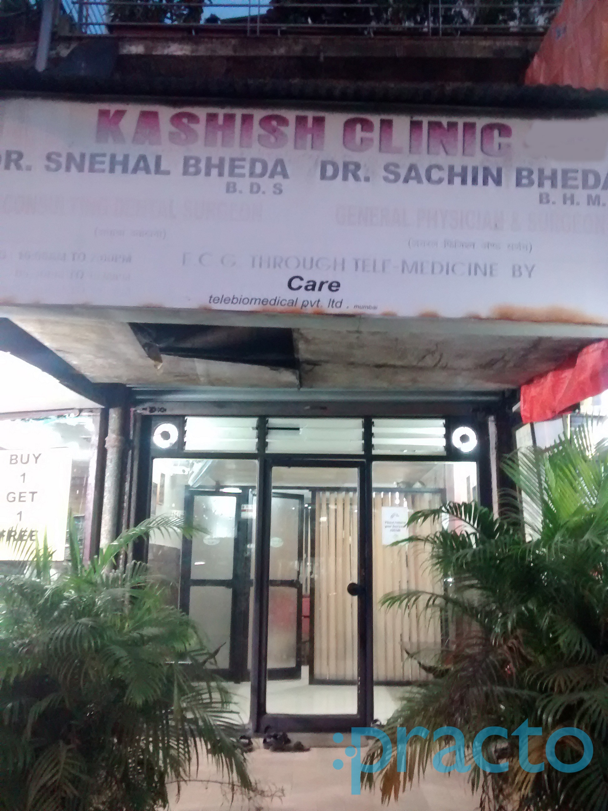 Kashish Clinic Vashi Navi Mumbai