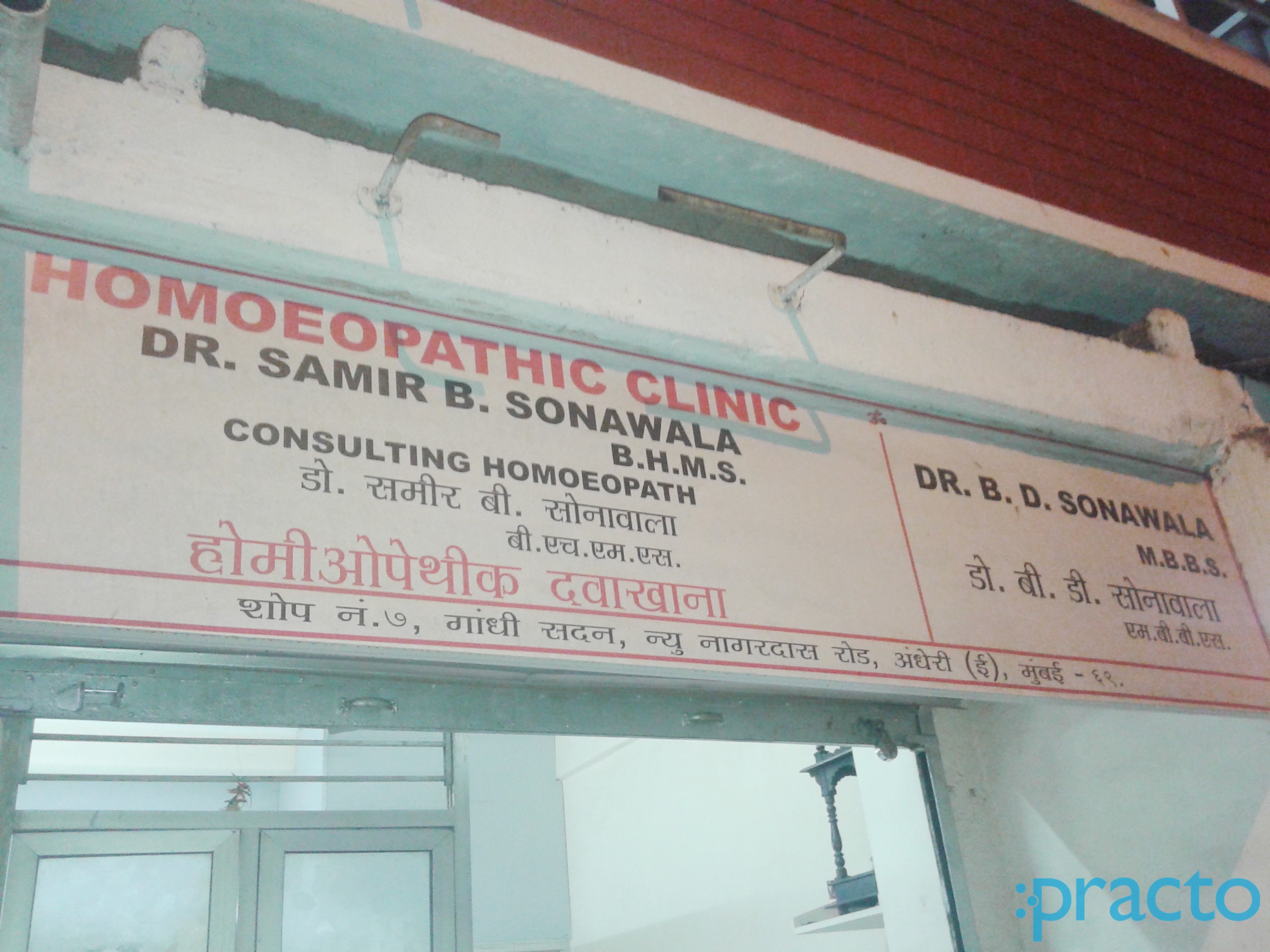 Homeopathic Clinic Andheri East Mumbai