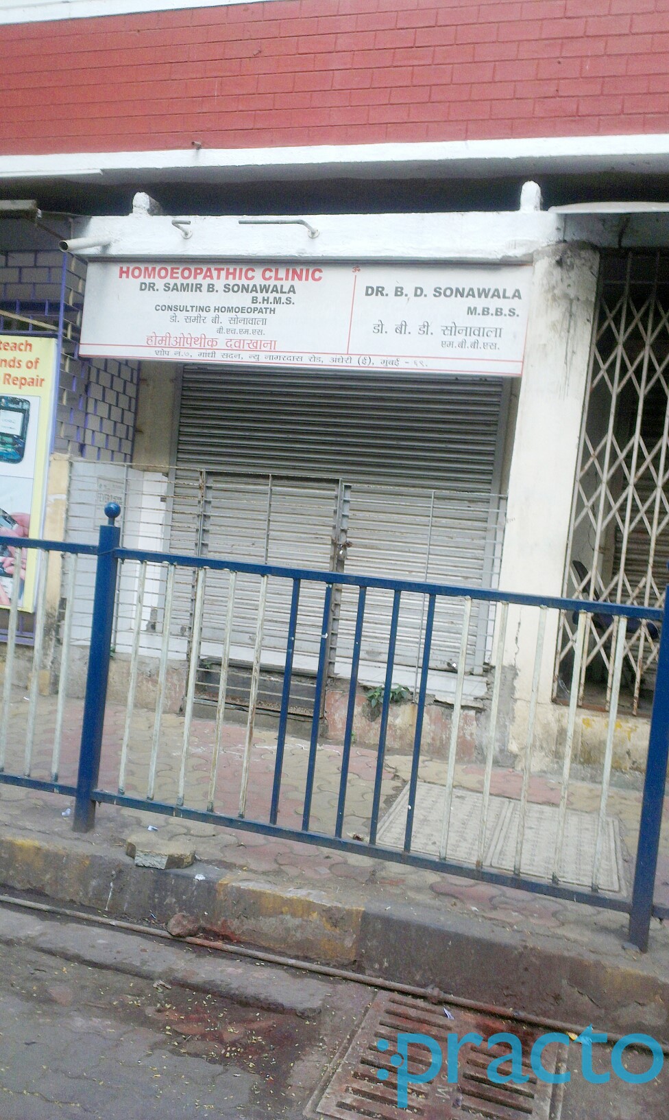 Homeopathic Clinic Andheri East Mumbai