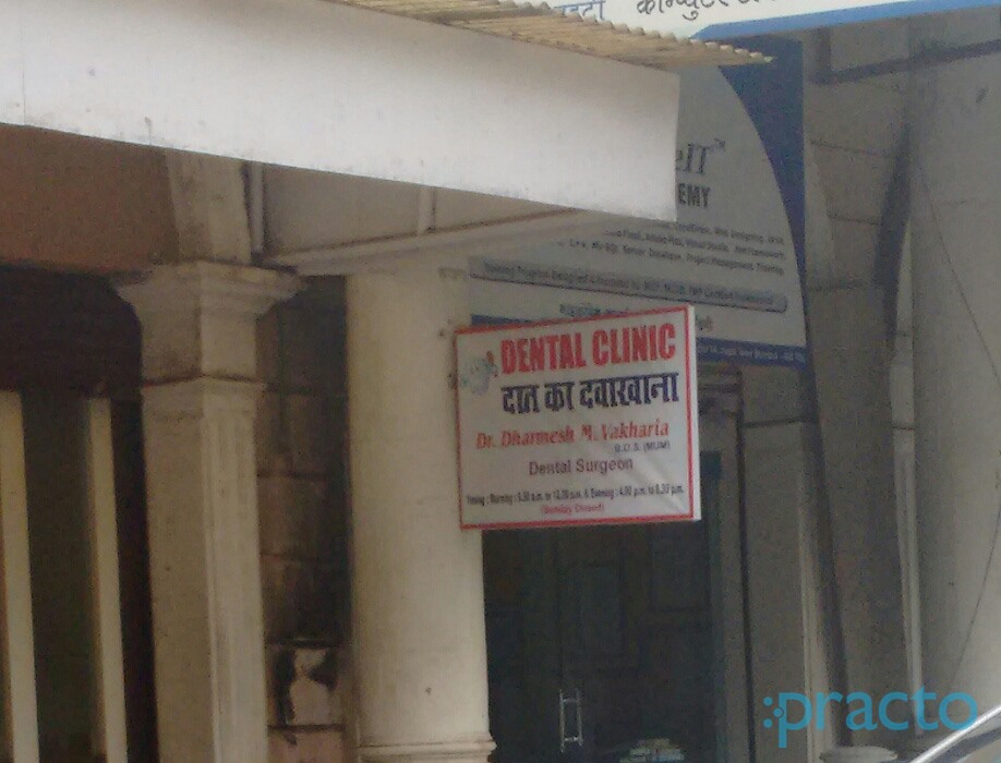 Vakharia Dental Clinic Vashi Navi Mumbai
