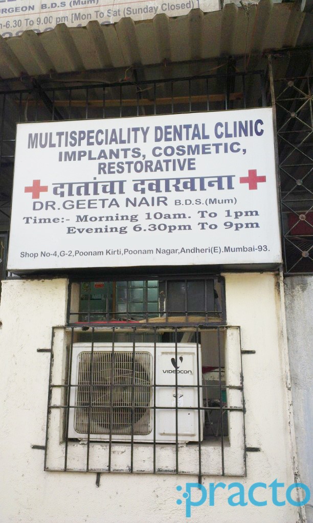 Dr. Geeta Nair's Clinic Andheri East Mumbai