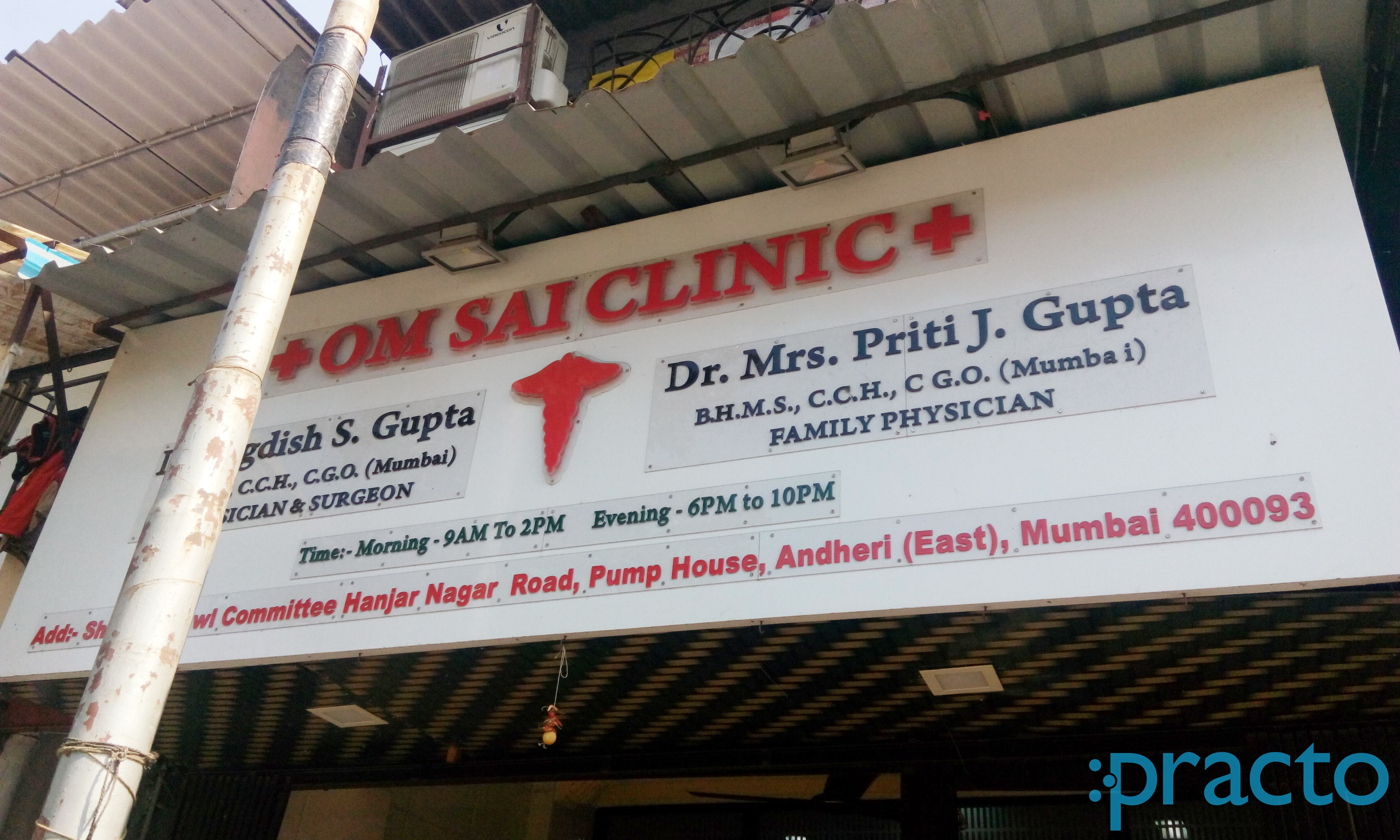 Om Sai Clinic Andheri East Mumbai
