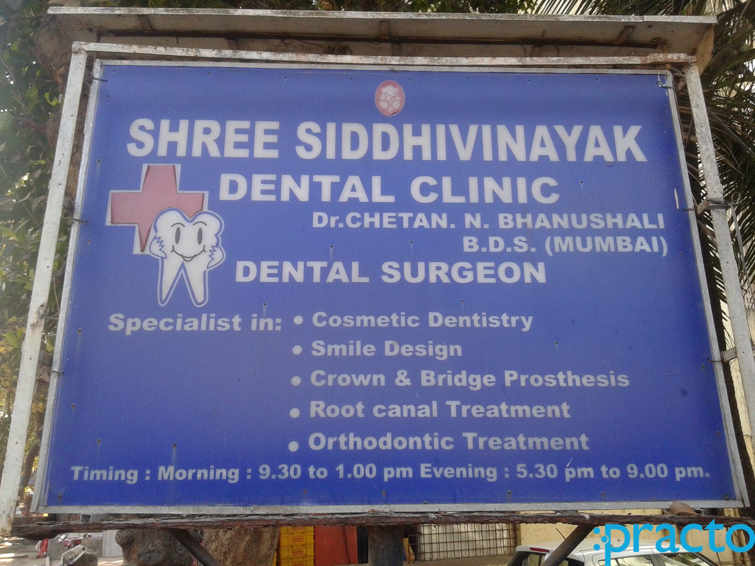 Shree Siddhivinayak Dental Clinic Jogeshwari East Mumbai