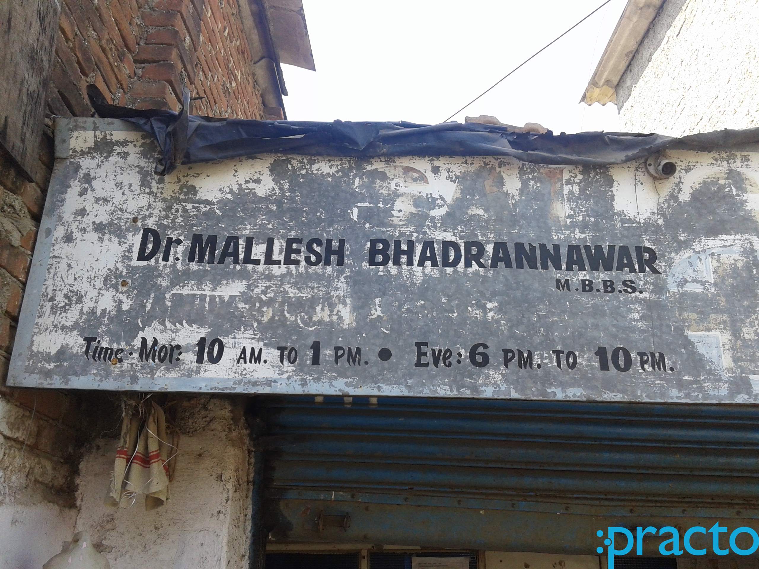 Dr. Mallesh Bhadrannawar's Clinic Jogeshwari East Mumbai
