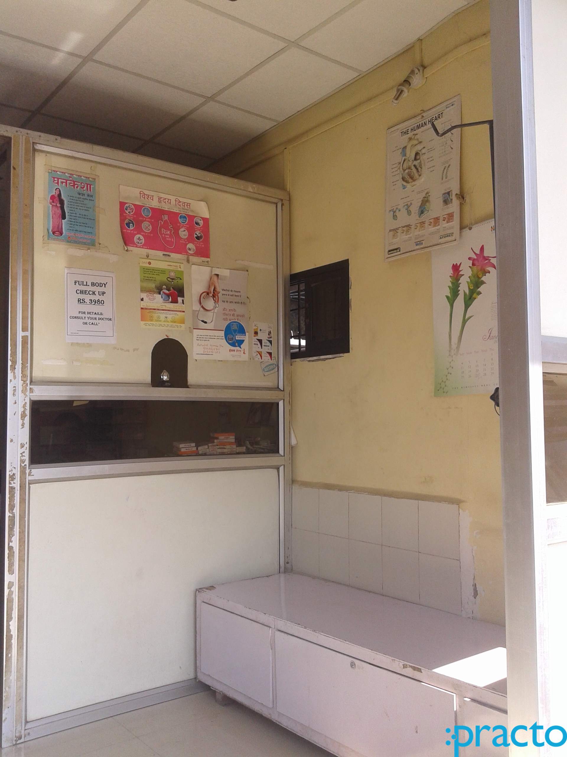 Dr. Mishra's Clinic Jogeshwari East Mumbai