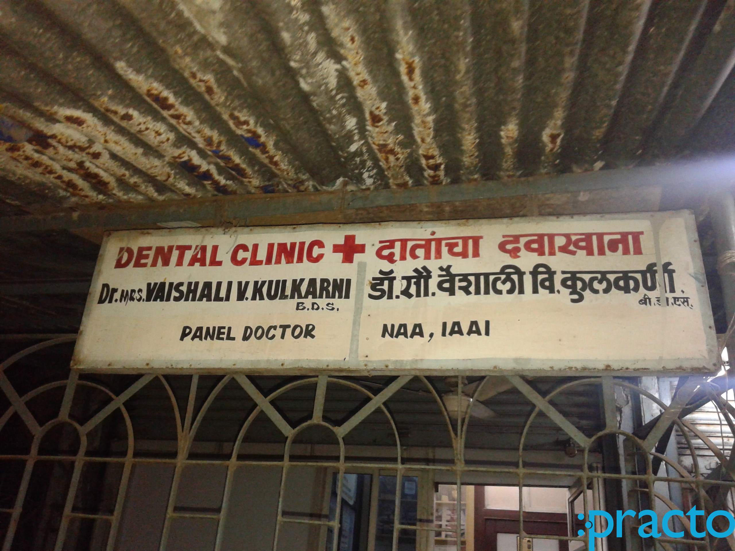 Dr. Kulkarni's Clinic Chakala Mumbai