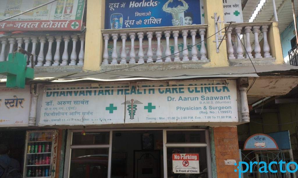 Dhanvantari Clinic Jogeshwari East Mumbai